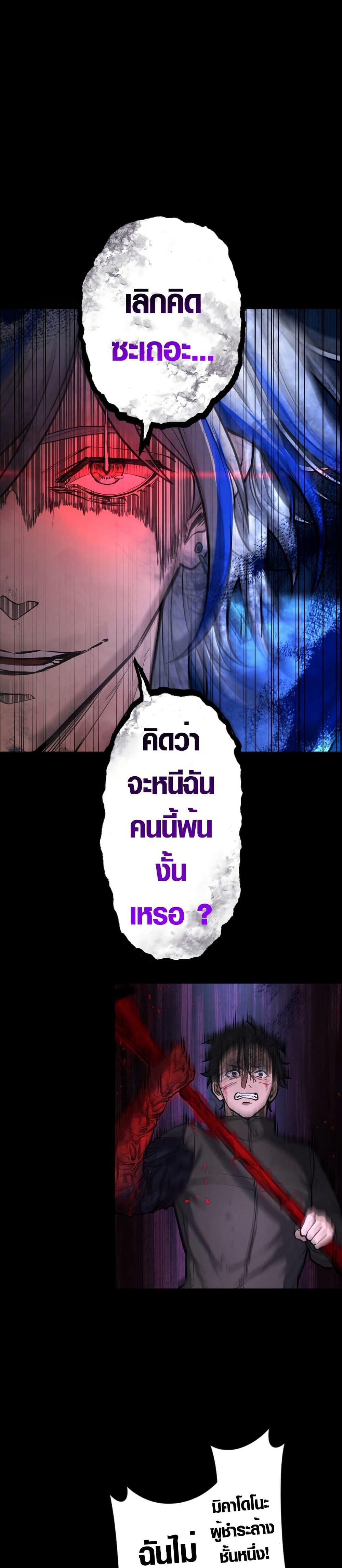 Manga-lc-com อ่านมังงะ อ่านการ์ตูน ออนไลน์ ฟรี The God’s Chosen ~ God of the Infected ตอนที่ 1 2 3 4 5 6 7 8 9 10 11 12 13 14 ฟรี ไม่มีโฆษณา Manga-lc - อ่าน มังงะ อ่าน การ์ตูน ออนไลน์ อ่านมังงะ ฟรี