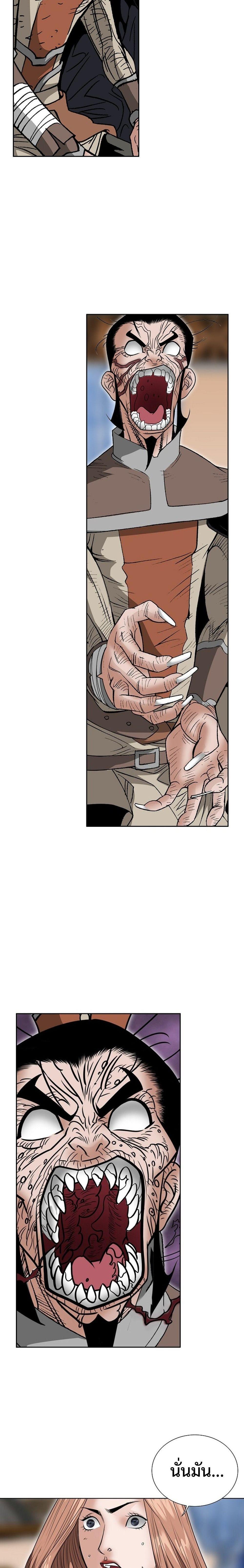 Manga-lc-com อ่านมังงะ อ่านการ์ตูน ออนไลน์ ฟรี Biography of a Novice Warrior ตอนที่ 1 2 3 4 5 6 7 8 9 10 11 12 13 14 ฟรี ไม่มีโฆษณา Manga-lc - อ่าน มังงะ อ่าน การ์ตูน ออนไลน์ อ่านมังงะ ฟรี