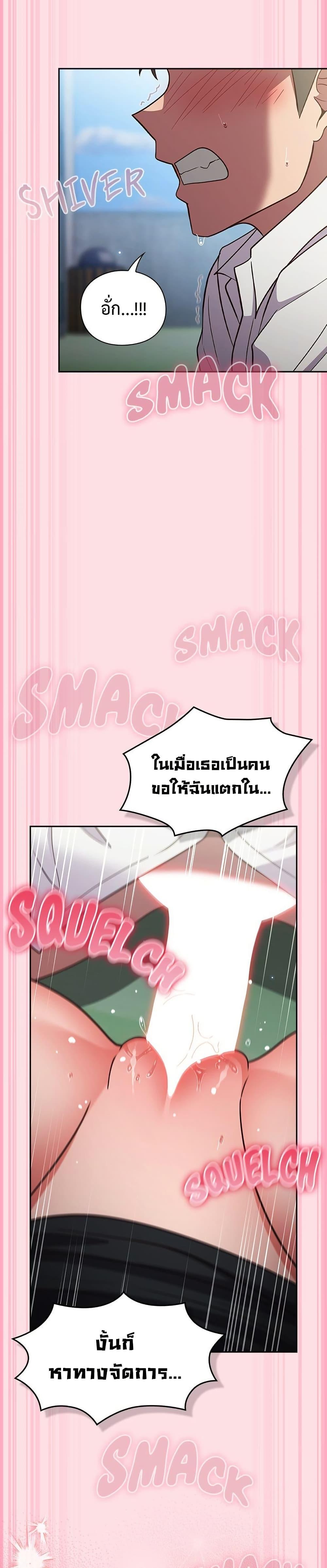 Doujin-Lc- อ่าน โดจิน มังฮวา เกาหลี ญี่ปุ่น จีน แปลไทย Let’s Play Hooky ตอนที่ 1 2 3 4 5 6 7 8 9 10 11 12 13 14 ฟรี ไม่มีโฆษณา อ่าน โดจิน Manhwa เกาหลี ญี่ปุ่น จีน เรามีครบ คัดมาให้เน้นๆ โดจิน 18+ รับประกันความฟินโดย  Doujin Lc