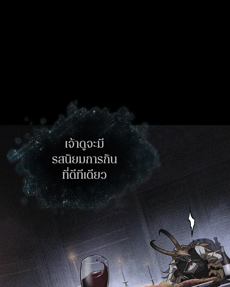 Omniscient Reader อ่านชะตาวันสิ้นโลก ตอนที่ 41 นักปฏิวัติตัวจริง (4) รูปที่ 112