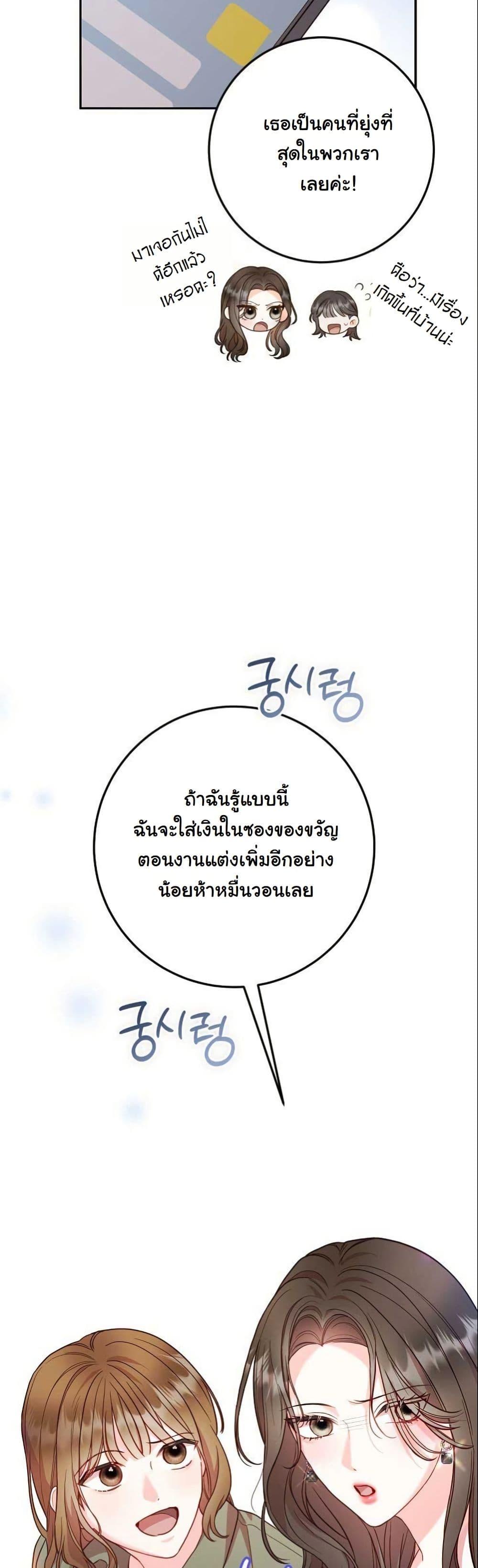 Manga-lc-com อ่านมังงะ อ่านการ์ตูน ออนไลน์ ฟรี Casting Cinderella ตอนที่ 1 2 3 4 5 6 7 8 9 10 11 12 13 14 ฟรี ไม่มีโฆษณา Manga-lc - อ่าน มังงะ อ่าน การ์ตูน ออนไลน์ อ่านมังงะ ฟรี