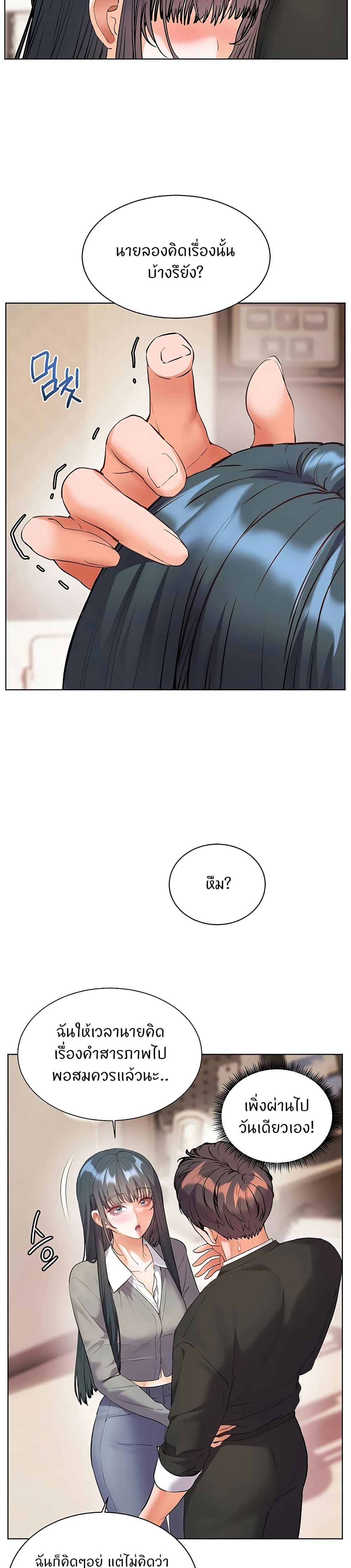 Doujin-Lc- อ่าน โดจิน มังฮวา เกาหลี ญี่ปุ่น จีน แปลไทย Teacher’s Efforts ตอนที่ 1 2 3 4 5 6 7 8 9 10 11 12 13 14 ฟรี ไม่มีโฆษณา อ่าน โดจิน Manhwa เกาหลี ญี่ปุ่น จีน เรามีครบ คัดมาให้เน้นๆ โดจิน 18+ รับประกันความฟินโดย  Doujin Lc