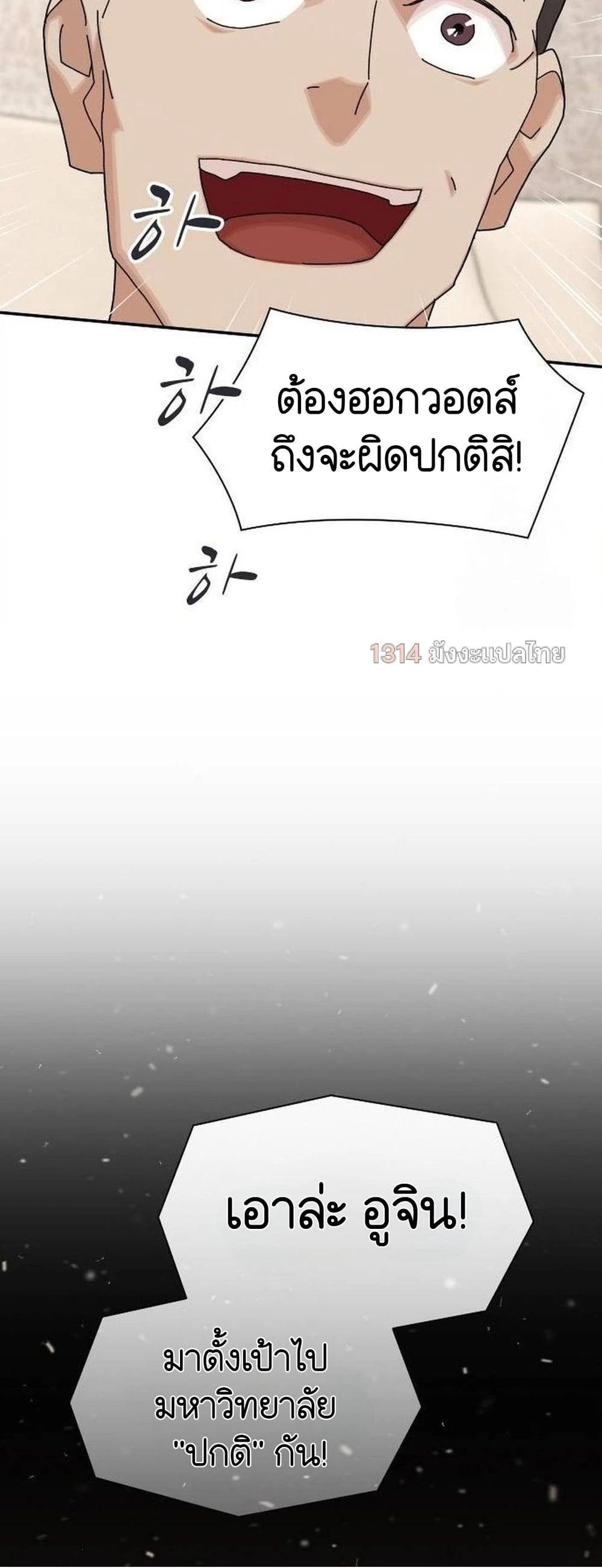 Manga-lc-com อ่านมังงะ อ่านการ์ตูน ออนไลน์ ฟรี The Genius Who Sees Through the World ตอนที่ 1 2 3 4 5 6 7 8 9 10 11 12 13 14 ฟรี ไม่มีโฆษณา Manga-lc - อ่าน มังงะ อ่าน การ์ตูน ออนไลน์ อ่านมังงะ ฟรี