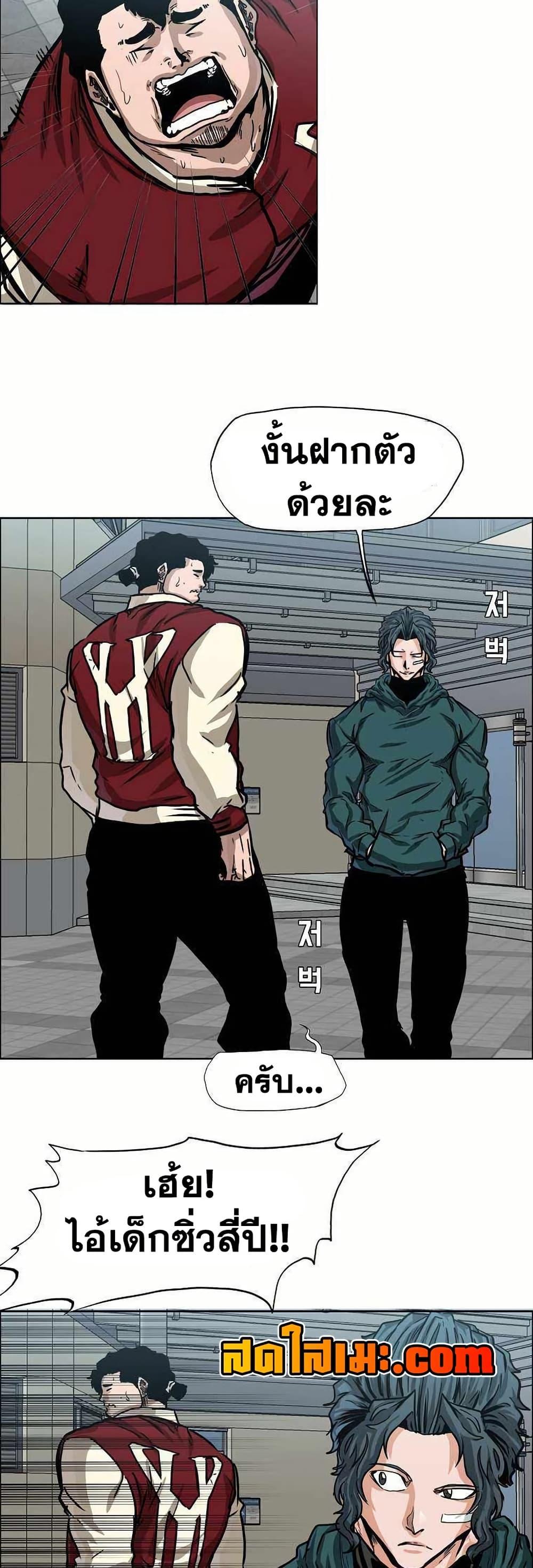 Manga-lc-com อ่านมังงะ อ่านการ์ตูน ออนไลน์ ฟรี Boss in School ตอนที่ 1 2 3 4 5 6 7 8 9 10 11 12 13 14 ฟรี ไม่มีโฆษณา Manga-lc - อ่าน มังงะ อ่าน การ์ตูน ออนไลน์ อ่านมังงะ ฟรี