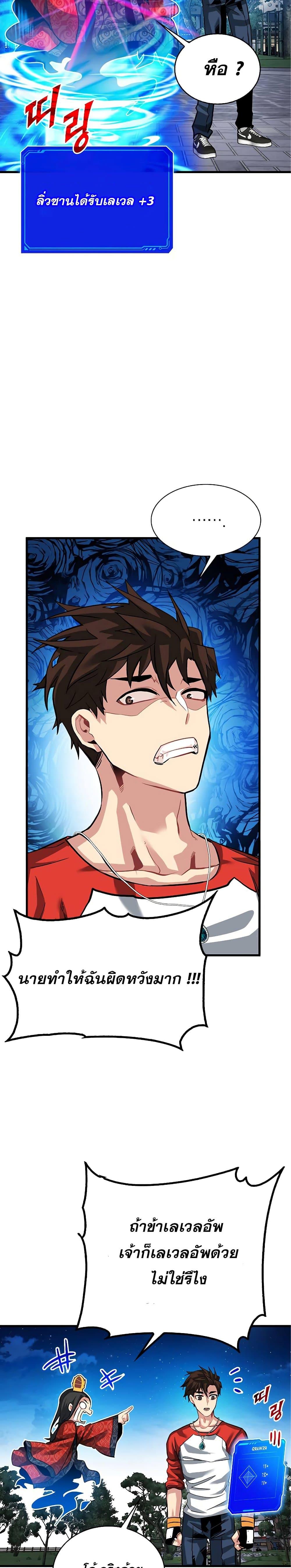 Manga-lc-com อ่านมังงะ อ่านการ์ตูน ออนไลน์ ฟรี SSS-Class Gacha Hunter ตอนที่ 1 2 3 4 5 6 7 8 9 10 11 12 13 14 ฟรี ไม่มีโฆษณา Manga-lc - อ่าน มังงะ อ่าน การ์ตูน ออนไลน์ อ่านมังงะ ฟรี