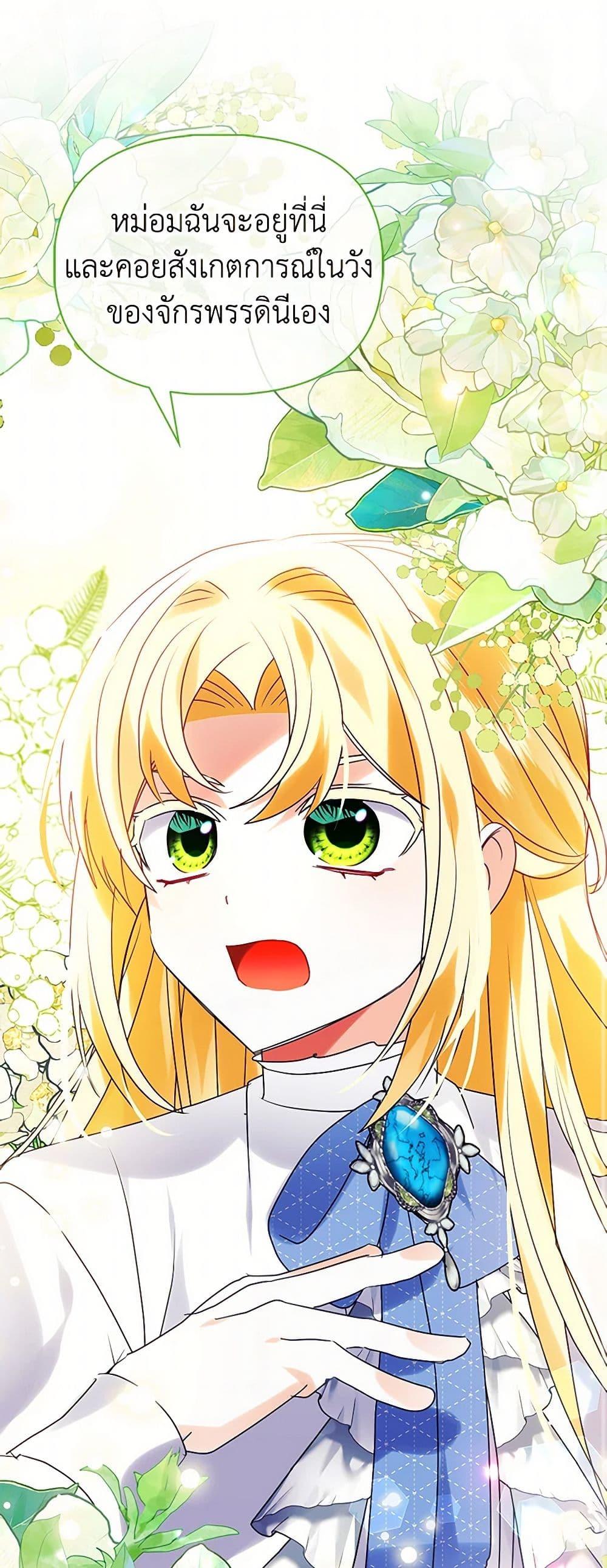 Manga-lc-com อ่านมังงะ อ่านการ์ตูน ออนไลน์ ฟรี The Fake Rides in a Flower Kiln ตอนที่ 1 2 3 4 5 6 7 8 9 10 11 12 13 14 ฟรี ไม่มีโฆษณา Manga-lc - อ่าน มังงะ อ่าน การ์ตูน ออนไลน์ อ่านมังงะ ฟรี