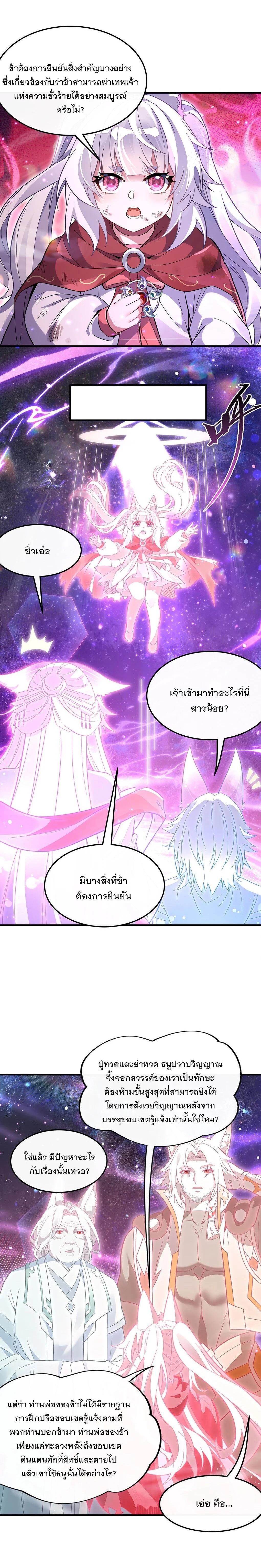 Manga-lc-com อ่านมังงะ อ่านการ์ตูน ออนไลน์ ฟรี My Female Disciples are all Future Masters of the Heavens ตอนที่ 1 2 3 4 5 6 7 8 9 10 11 12 13 14 ฟรี ไม่มีโฆษณา Manga-lc - อ่าน มังงะ อ่าน การ์ตูน ออนไลน์ อ่านมังงะ ฟรี