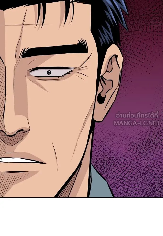 หลานอัจฉริยะ ตอนที่ 31 รูปที่ 94