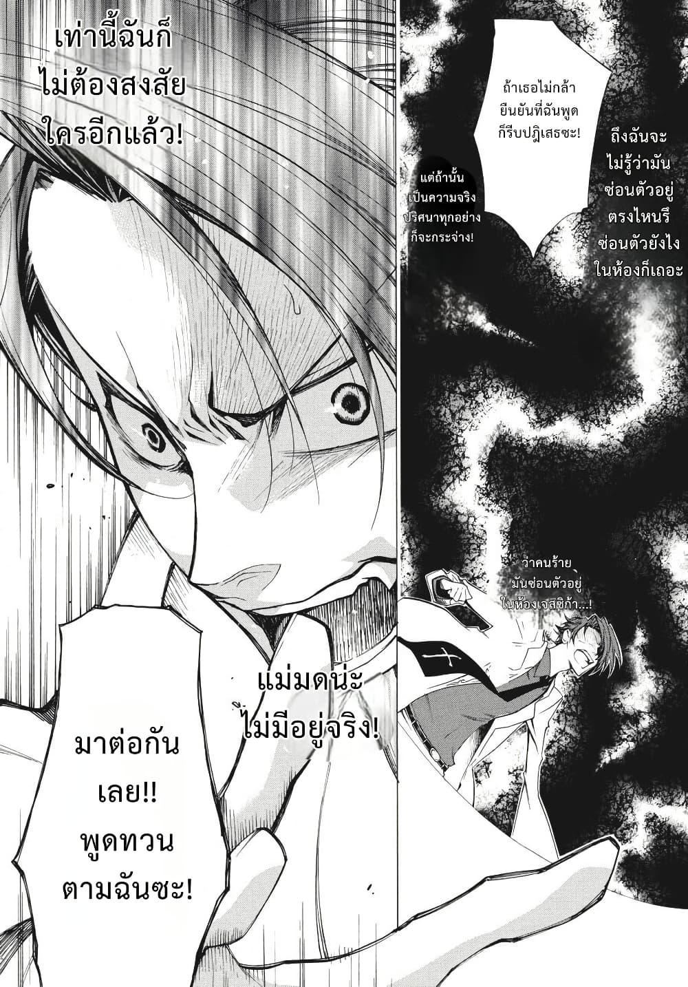 Manga-lc-com อ่านมังงะ อ่านการ์ตูน ออนไลน์ ฟรี Umineko no Naku Koro ni Episode 2 Turn of the Golden Witch ตอนที่ 1 2 3 4 5 6 7 8 9 10 11 12 13 14 ฟรี ไม่มีโฆษณา Manga-lc - อ่าน มังงะ อ่าน การ์ตูน ออนไลน์ อ่านมังงะ ฟรี
