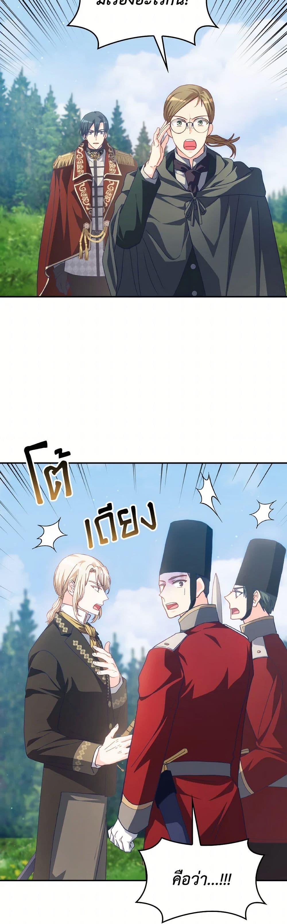 Manga-lc-com อ่านมังงะ อ่านการ์ตูน ออนไลน์ ฟรี I Don’t Want to Be Loved ตอนที่ 1 2 3 4 5 6 7 8 9 10 11 12 13 14 ฟรี ไม่มีโฆษณา Manga-lc - อ่าน มังงะ อ่าน การ์ตูน ออนไลน์ อ่านมังงะ ฟรี