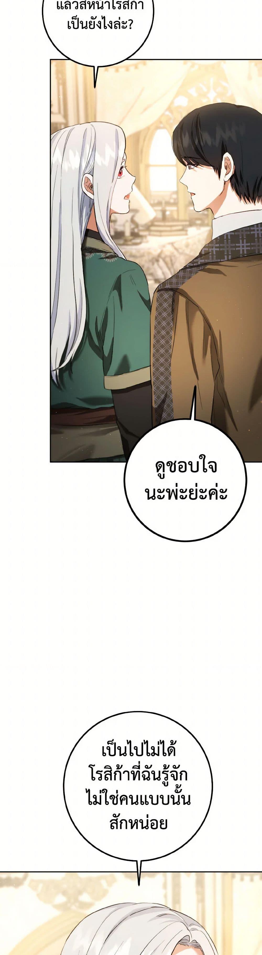 Manga-lc-com อ่านมังงะ อ่านการ์ตูน ออนไลน์ ฟรี The Heiress’s Double Life ตอนที่ 1 2 3 4 5 6 7 8 9 10 11 12 13 14 ฟรี ไม่มีโฆษณา Manga-lc - อ่าน มังงะ อ่าน การ์ตูน ออนไลน์ อ่านมังงะ ฟรี