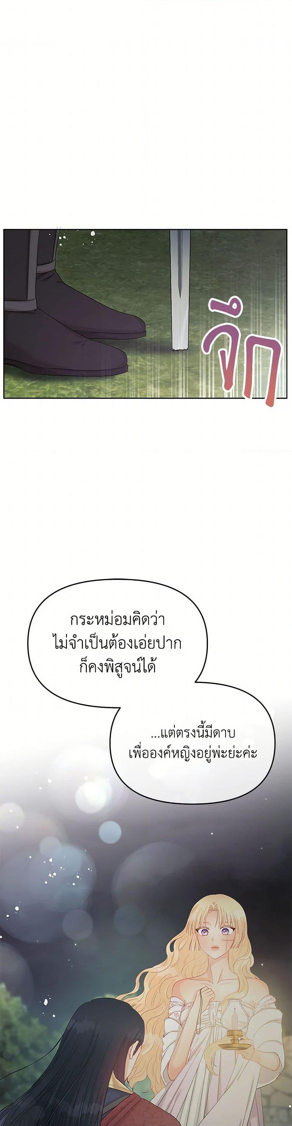 Manga-lc-com อ่านมังงะ อ่านการ์ตูน ออนไลน์ ฟรี Don’t Concern Yourself With That Book ตอนที่ 1 2 3 4 5 6 7 8 9 10 11 12 13 14 ฟรี ไม่มีโฆษณา Manga-lc - อ่าน มังงะ อ่าน การ์ตูน ออนไลน์ อ่านมังงะ ฟรี