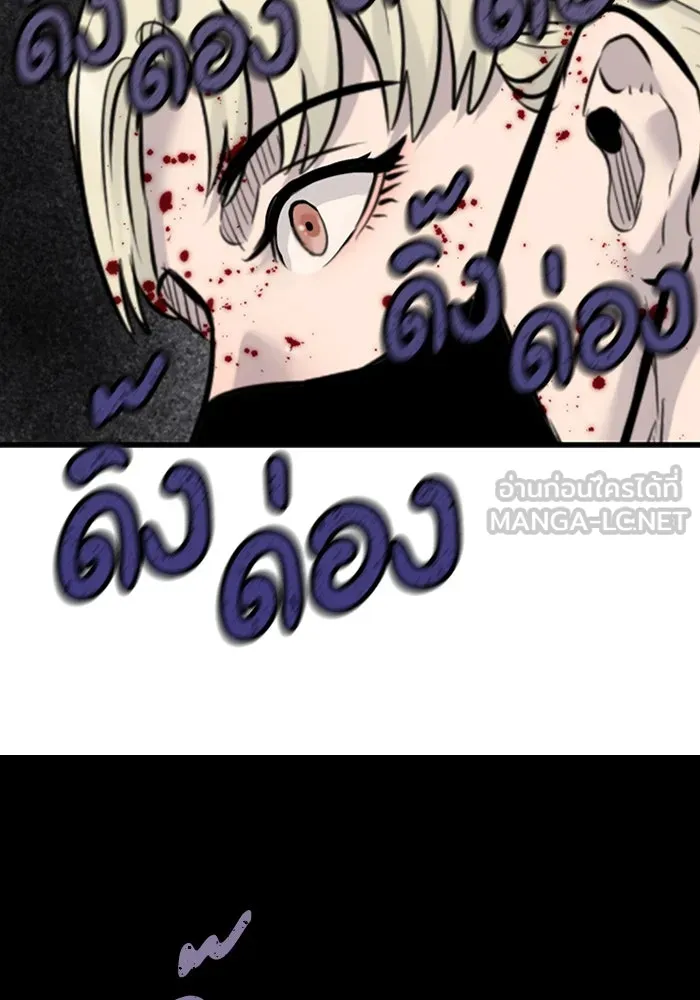 มีนา เกิดมาล่า ตอนที่ 36 รูปที่ 21