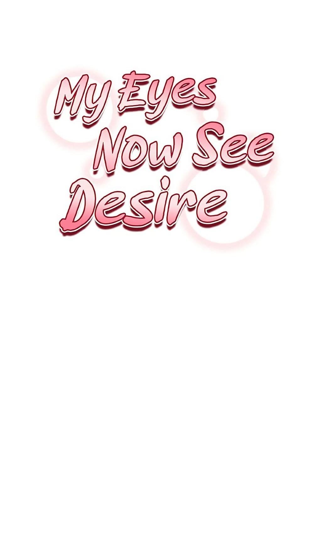 Doujin-Lc- อ่าน โดจิน มังฮวา เกาหลี ญี่ปุ่น จีน แปลไทย My Eyes Now ตอนที่ 1 2 3 4 5 6 7 8 9 10 11 12 13 14 ฟรี ไม่มีโฆษณา อ่าน โดจิน Manhwa เกาหลี ญี่ปุ่น จีน เรามีครบ คัดมาให้เน้นๆ โดจิน 18+ รับประกันความฟินโดย  Doujin Lc