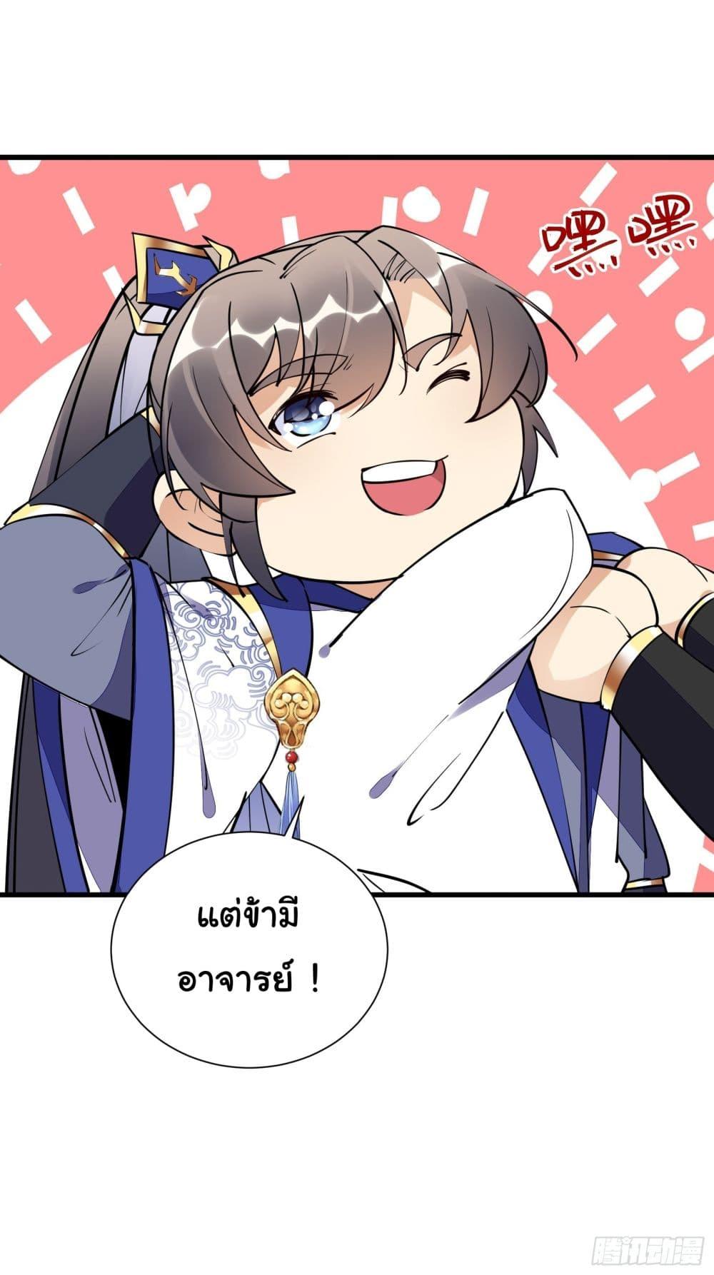 Manga-lc-com อ่านมังงะ อ่านการ์ตูน ออนไลน์ ฟรี Cultivating Immortality Requires a Rich Woman ตอนที่ 1 2 3 4 5 6 7 8 9 10 11 12 13 14 ฟรี ไม่มีโฆษณา Manga-lc - อ่าน มังงะ อ่าน การ์ตูน ออนไลน์ อ่านมังงะ ฟรี