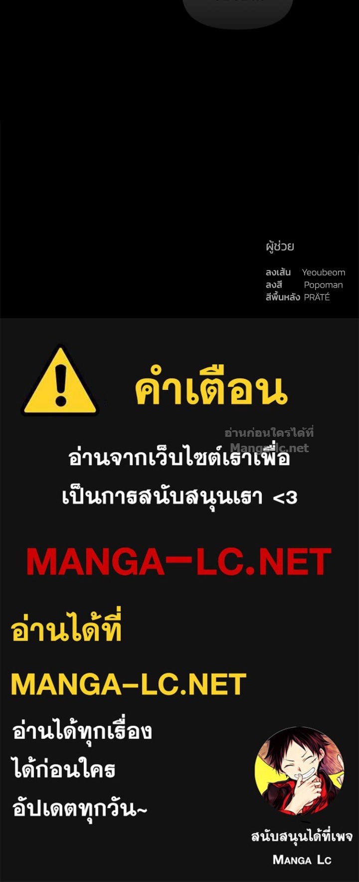Doujin-Lc- อ่าน โดจิน มังฮวา เกาหลี ญี่ปุ่น จีน แปลไทย ผู้พิชิตเกมป้องกันฐาน ตอนที่ 1 2 3 4 5 6 7 8 9 10 11 12 13 14 ฟรี ไม่มีโฆษณา อ่าน โดจิน Manhwa เกาหลี ญี่ปุ่น จีน เรามีครบ คัดมาให้เน้นๆ โดจิน 18+ รับประกันความฟินโดย Doujin Lc