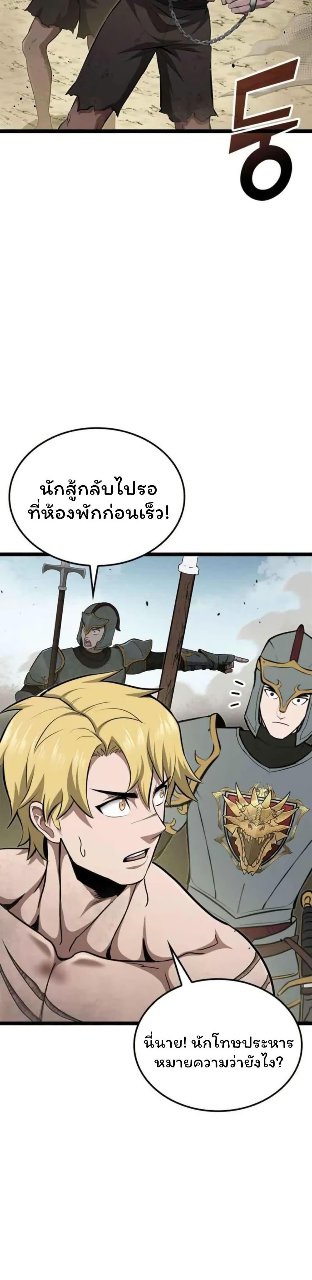 Manga-lc-com อ่านมังงะ อ่านการ์ตูน ออนไลน์ ฟรี Boxer Kali ตอนที่ 1 2 3 4 5 6 7 8 9 10 11 12 13 14 ฟรี ไม่มีโฆษณา Manga-lc - อ่าน มังงะ อ่าน การ์ตูน ออนไลน์ อ่านมังงะ ฟรี