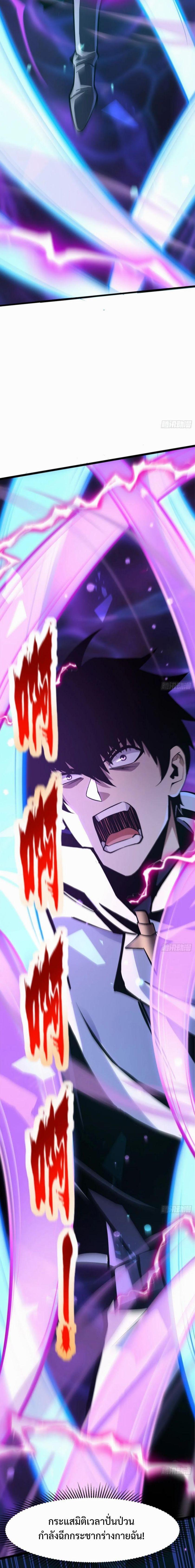 Manga-lc-com อ่านมังงะ อ่านการ์ตูน ออนไลน์ ฟรี I REALLY DON’T WANT TO LEARN FORBIDDEN SPELLS ตอนที่ 1 2 3 4 5 6 7 8 9 10 11 12 13 14 ฟรี ไม่มีโฆษณา Manga-lc - อ่าน มังงะ อ่าน การ์ตูน ออนไลน์ อ่านมังงะ ฟรี