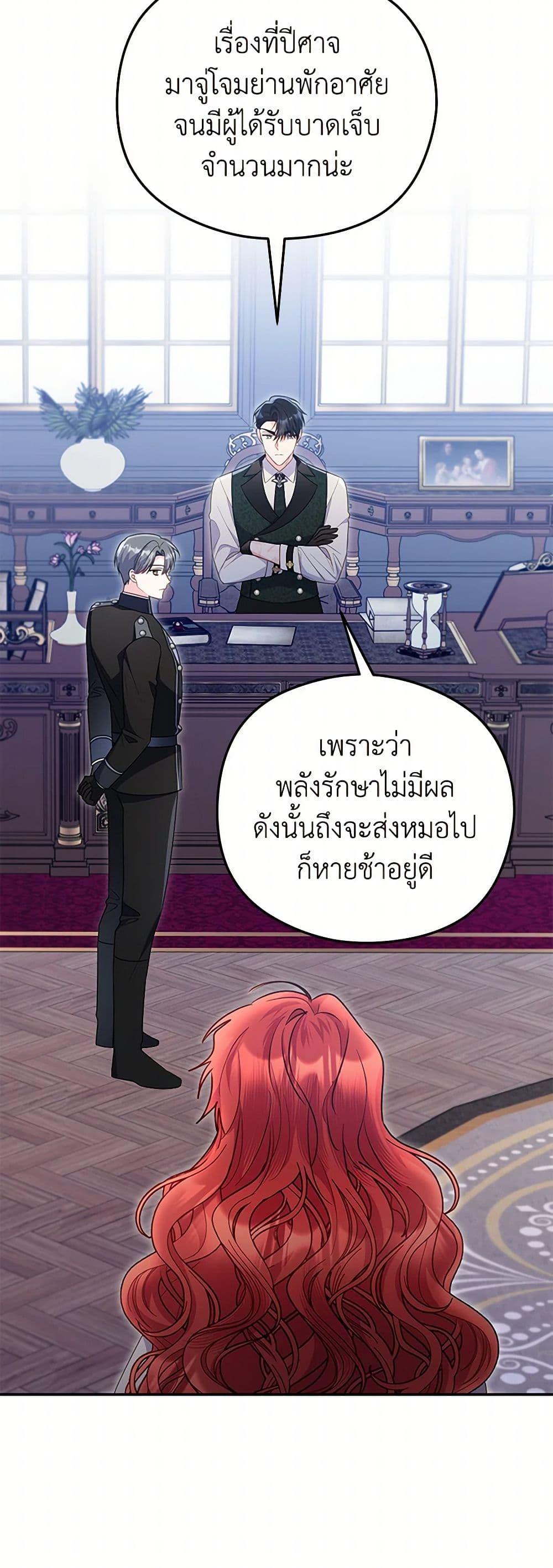 Manga-lc-com อ่านมังงะ อ่านการ์ตูน ออนไลน์ ฟรี The Villainess Captured the Grand Duke ตอนที่ 1 2 3 4 5 6 7 8 9 10 11 12 13 14 ฟรี ไม่มีโฆษณา Manga-lc - อ่าน มังงะ อ่าน การ์ตูน ออนไลน์ อ่านมังงะ ฟรี