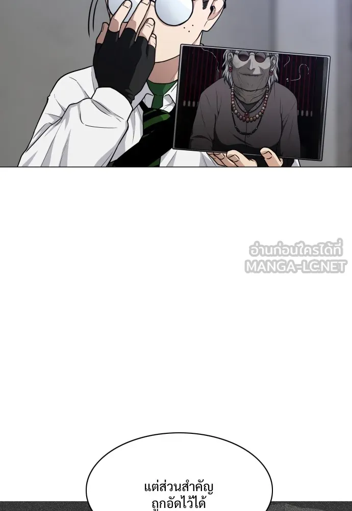 JAKDU ตอนที่ 26 รูปที่ 93