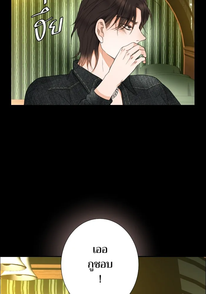 2nd Love หนุ่มเฮ้วสาวbrเปรี้ยวรักเดียวโด ตอนที่ 36 รูปที่ 118