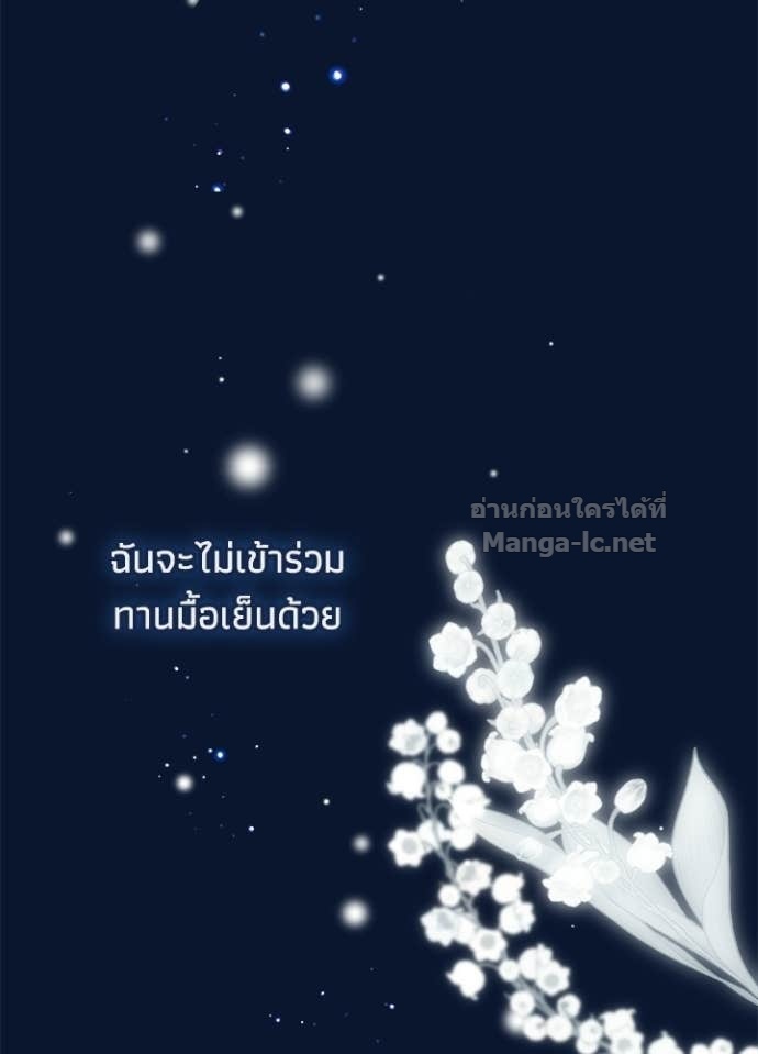 Doujin-Lc- อ่าน โดจิน มังฮวา เกาหลี ญี่ปุ่น จีน แปลไทย องค์ชายผู้อื้อฉาว ตอนที่ 1 2 3 4 5 6 7 8 9 10 11 12 13 14 ฟรี ไม่มีโฆษณา อ่าน โดจิน Manhwa เกาหลี ญี่ปุ่น จีน เรามีครบ คัดมาให้เน้นๆ โดจิน 18+ รับประกันความฟินโดย Doujin Lc