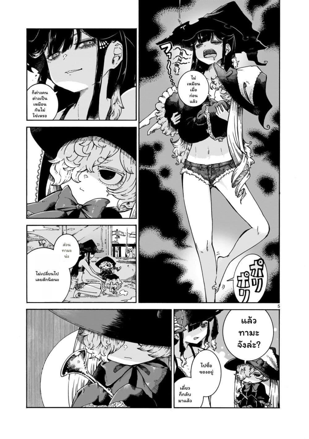 Manga-lc-com อ่านมังงะ อ่านการ์ตูน ออนไลน์ ฟรี Majo to Kyurasu ตอนที่ 1 2 3 4 5 6 7 8 9 10 11 12 13 14 ฟรี ไม่มีโฆษณา Manga-lc - อ่าน มังงะ อ่าน การ์ตูน ออนไลน์ อ่านมังงะ ฟรี