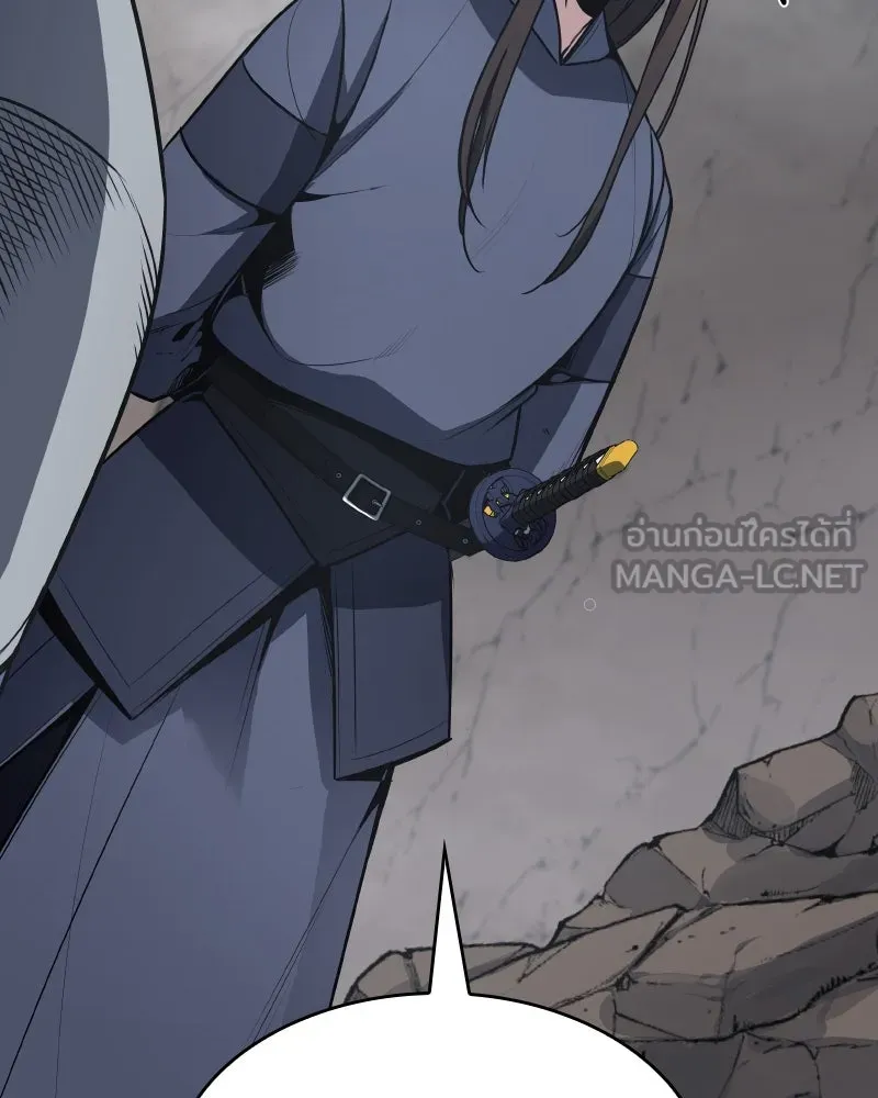เกิดอีกทีเป็นว่าที่ประมุขลัทธิมาร ตอนที่ 54 รูปที่ 189