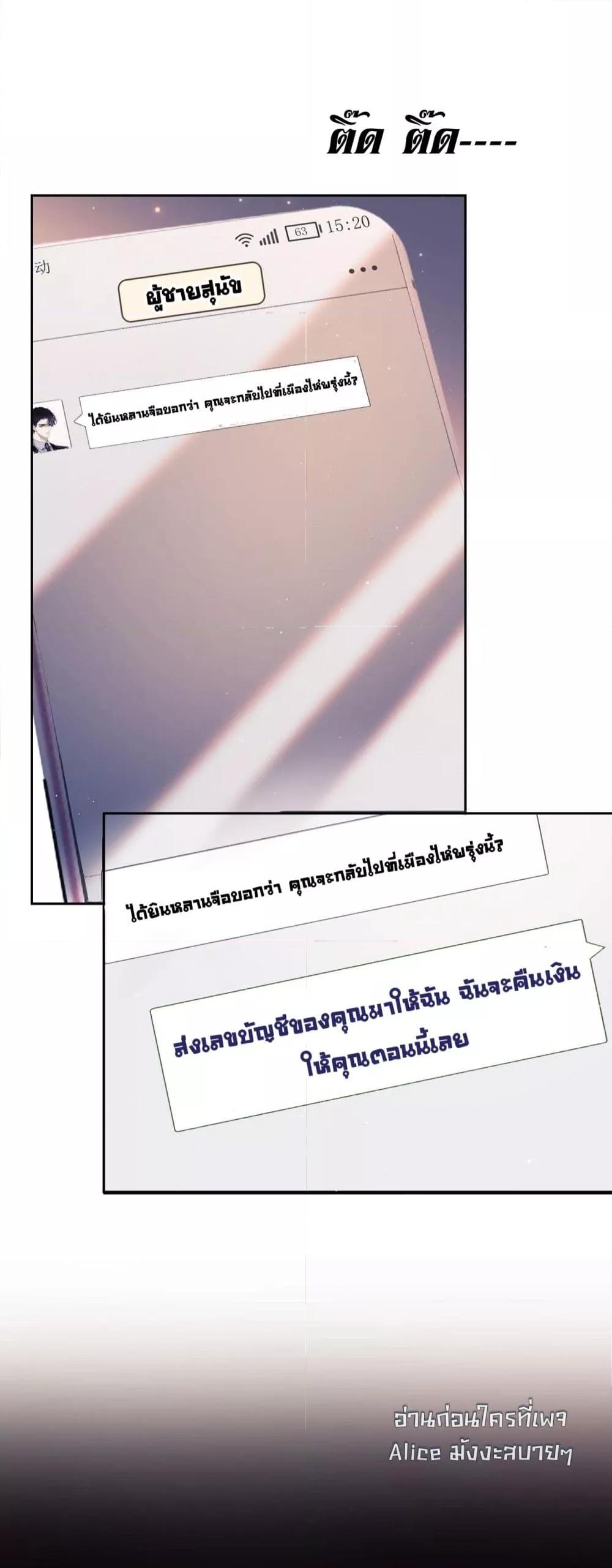 Manga-lc-com อ่านมังงะ อ่านการ์ตูน ออนไลน์ ฟรี BaiYueguang,H ตอนที่ 1 2 3 4 5 6 7 8 9 10 11 12 13 14 ฟรี ไม่มีโฆษณา Manga-lc - อ่าน มังงะ อ่าน การ์ตูน ออนไลน์ อ่านมังงะ ฟรี