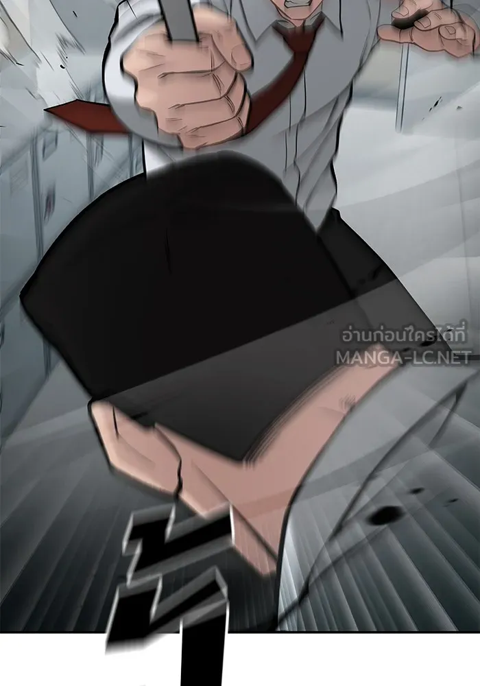 เลวฟาดเลว ตอนที่ 69 รูปที่ 75