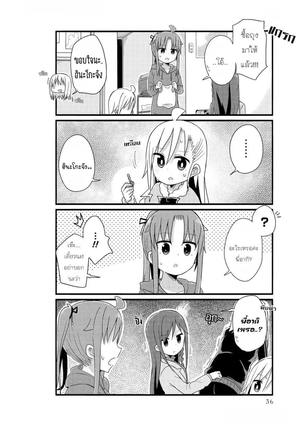 Manga-lc-com อ่านมังงะ อ่านการ์ตูน ออนไลน์ ฟรี Yo-Jo Life ตอนที่ 1 2 3 4 5 6 7 8 9 10 11 12 13 14 ฟรี ไม่มีโฆษณา Manga-lc - อ่าน มังงะ อ่าน การ์ตูน ออนไลน์ อ่านมังงะ ฟรี