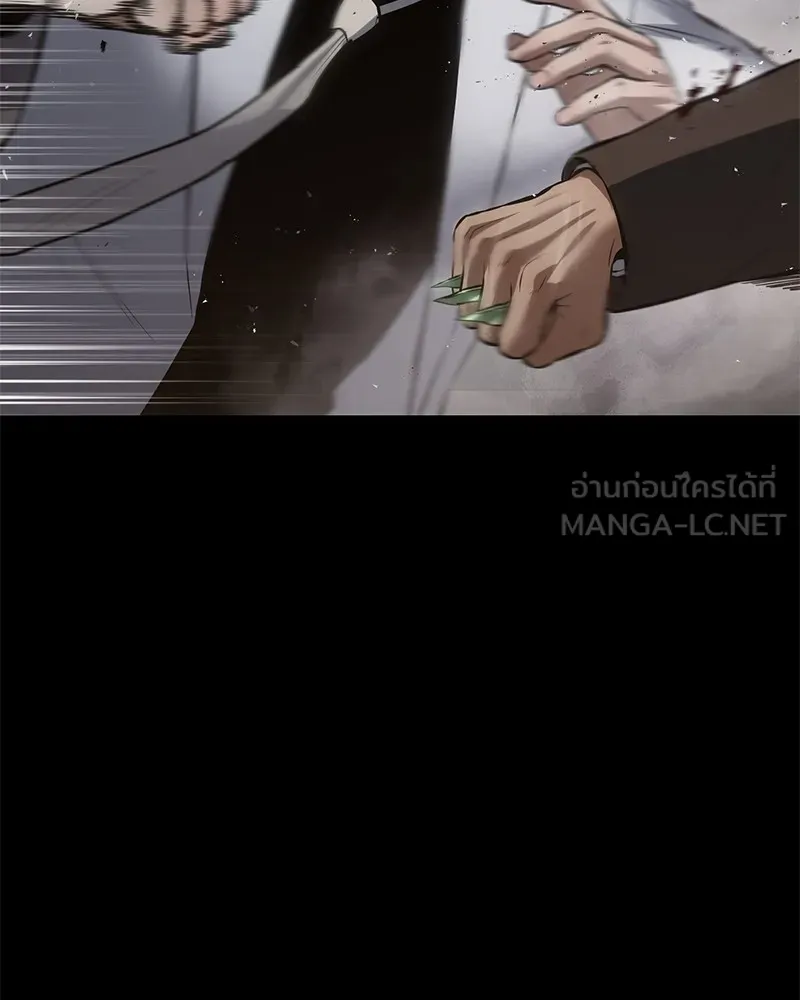 แบคXX ตอนที่ 67 รูปที่ 132