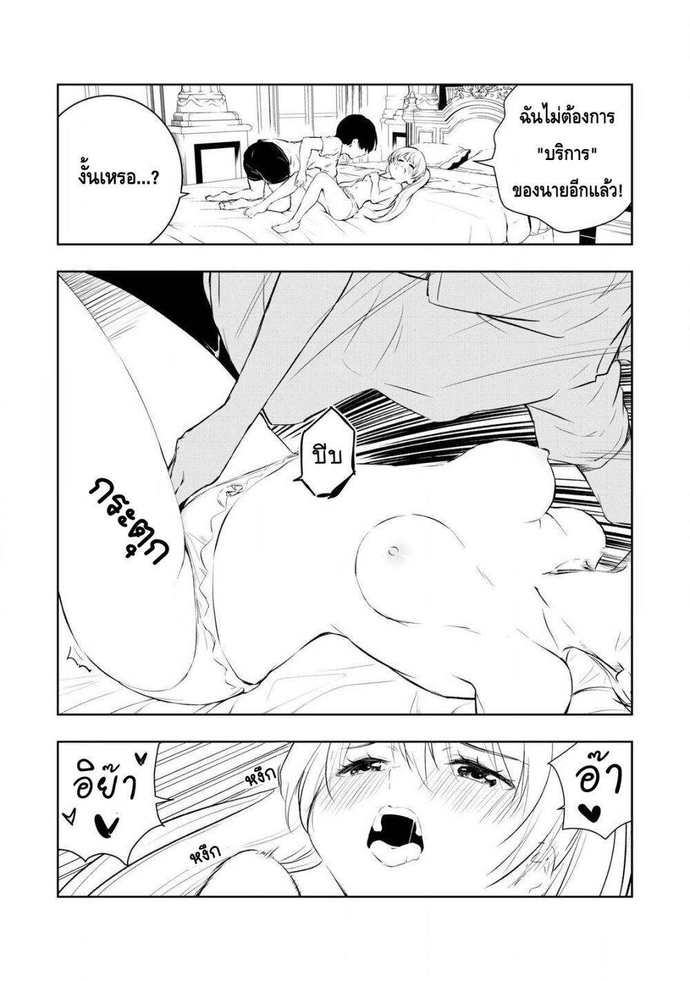 Manga-lc-com อ่านมังงะ อ่านการ์ตูน ออนไลน์ ฟรี Ore no Yubisaki de Nureru Sekai ตอนที่ 1 2 3 4 5 6 7 8 9 10 11 12 13 14 ฟรี ไม่มีโฆษณา Manga-lc - อ่าน มังงะ อ่าน การ์ตูน ออนไลน์ อ่านมังงะ ฟรี