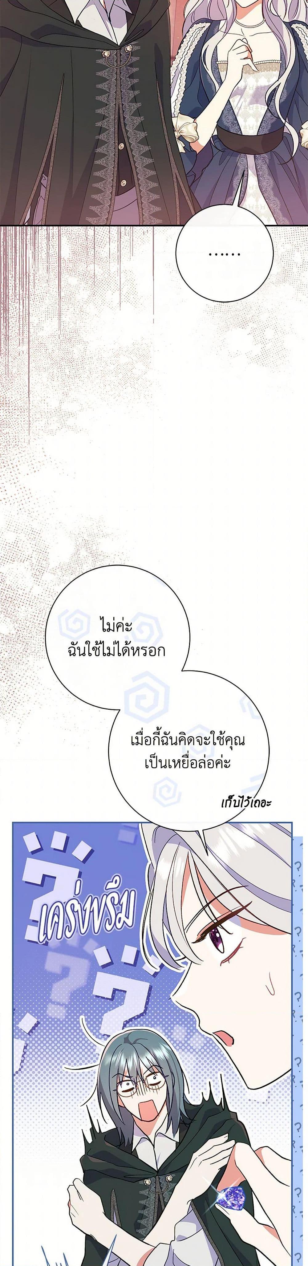 Manga-lc-com อ่านมังงะ อ่านการ์ตูน ออนไลน์ ฟรี The Villain’s Match Is Too Perfect ตอนที่ 1 2 3 4 5 6 7 8 9 10 11 12 13 14 ฟรี ไม่มีโฆษณา Manga-lc - อ่าน มังงะ อ่าน การ์ตูน ออนไลน์ อ่านมังงะ ฟรี