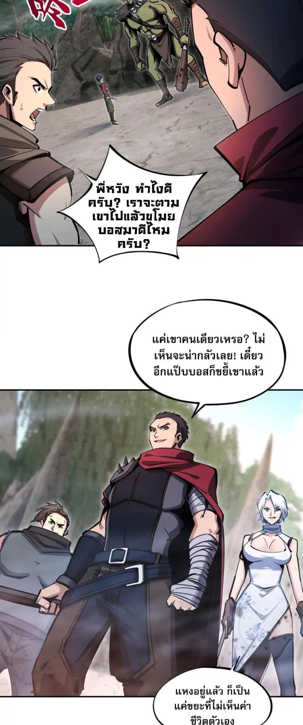 Manga-lc-com อ่านมังงะ อ่านการ์ตูน ออนไลน์ ฟรี All People Scramble for the Tower, I Cleared 999 Floors in Advance ตอนที่ 1 2 3 4 5 6 7 8 9 10 11 12 13 14 ฟรี ไม่มีโฆษณา Manga-lc - อ่าน มังงะ อ่าน การ์ตูน ออนไลน์ อ่านมังงะ ฟรี