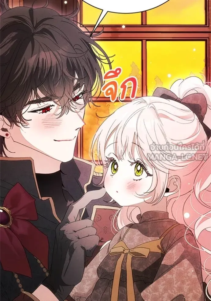 รักนะคะ ป๊ะป๋า ตอนที่ 26 รูปที่ 92