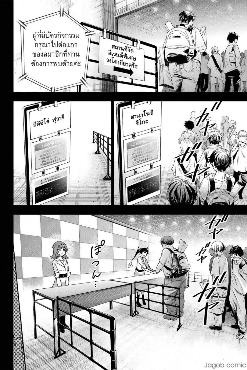 Manga-lc-com อ่านมังงะ อ่านการ์ตูน ออนไลน์ ฟรี Idolatry ตอนที่ 1 2 3 4 5 6 7 8 9 10 11 12 13 14 ฟรี ไม่มีโฆษณา Manga-lc - อ่าน มังงะ อ่าน การ์ตูน ออนไลน์ อ่านมังงะ ฟรี