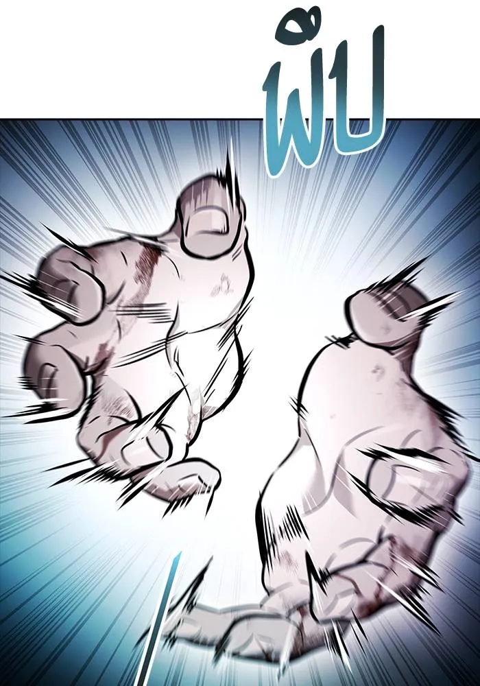 ทาวเวอร์ออฟก๊อด หอคอ ตอนที่ 208 รูปที่ 241