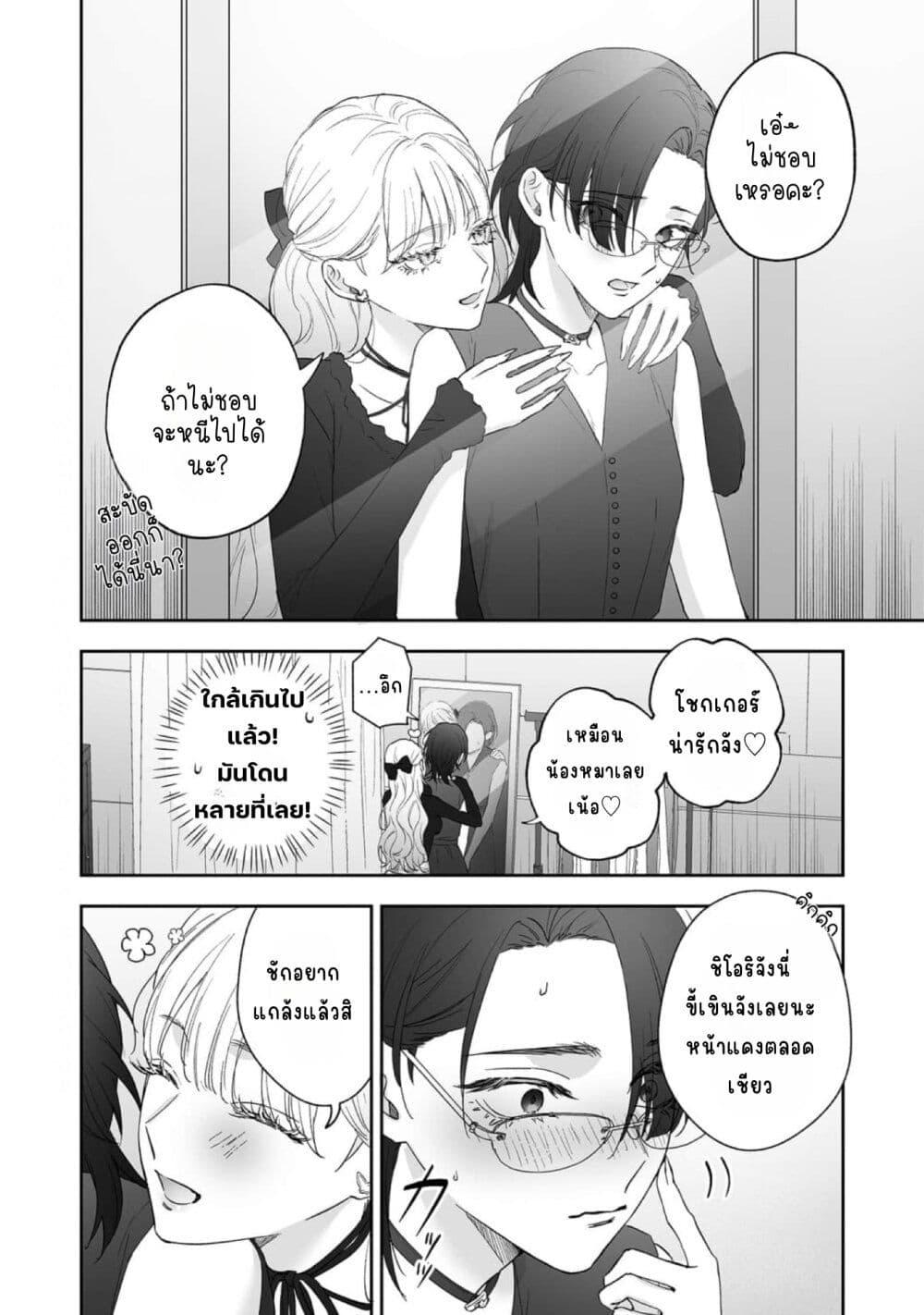 Manga-lc-com อ่านมังงะ อ่านการ์ตูน ออนไลน์ ฟรี Inu mo Arukeba Hime ni Ataru ตอนที่ 1 2 3 4 5 6 7 8 9 10 11 12 13 14 ฟรี ไม่มีโฆษณา Manga-lc - อ่าน มังงะ อ่าน การ์ตูน ออนไลน์ อ่านมังงะ ฟรี