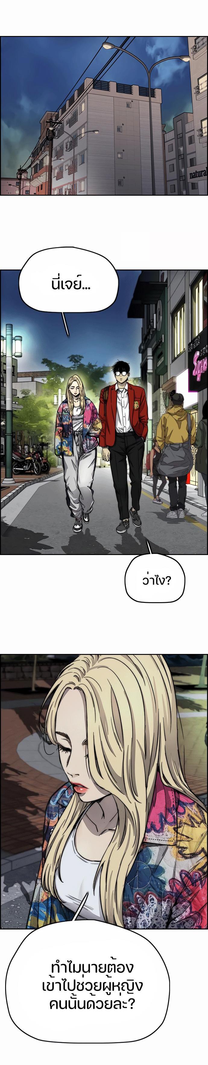 Manga-lc-com อ่านมังงะ อ่านการ์ตูน ออนไลน์ ฟรี Wind Breaker ปั่นสู้ฝัน ตอนที่ 1 2 3 4 5 6 7 8 9 10 11 12 13 14 ฟรี ไม่มีโฆษณา Manga-lc - อ่าน มังงะ อ่าน การ์ตูน ออนไลน์ อ่านมังงะ ฟรี