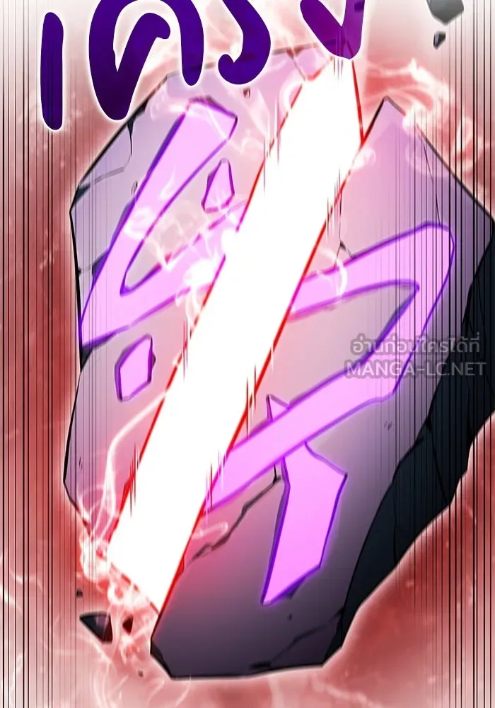 ลูกชายคนเล็กของดยุกคือมือสังหาร ตอนที่ 98 รูปที่ 108