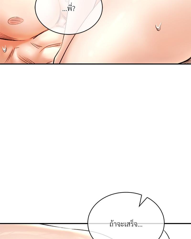 Doujin-Lc- อ่าน โดจิน มังฮวา เกาหลี ญี่ปุ่น จีน แปลไทย Herbal Love Story ตอนที่ 1 2 3 4 5 6 7 8 9 10 11 12 13 14 ฟรี ไม่มีโฆษณา อ่าน โดจิน Manhwa เกาหลี ญี่ปุ่น จีน เรามีครบ คัดมาให้เน้นๆ โดจิน 18+ รับประกันความฟินโดย  Doujin Lc