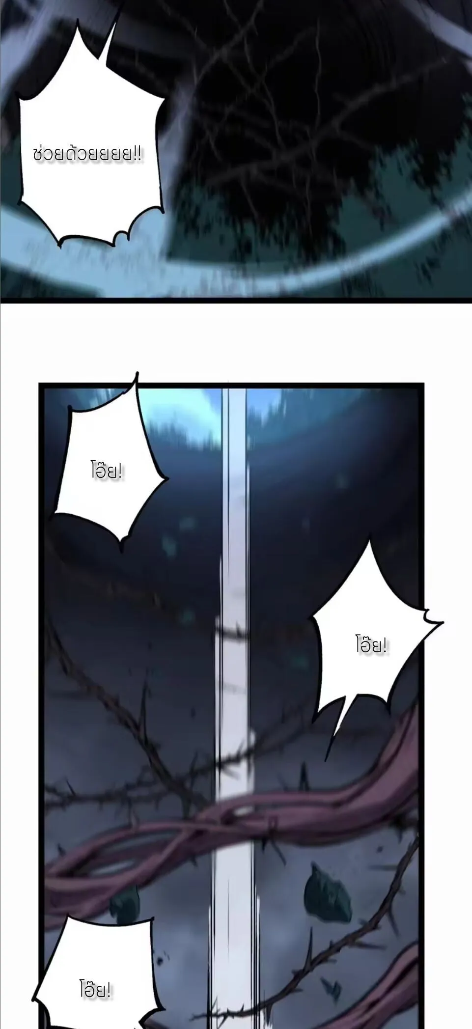 God-level Assassin_ I Am the Shadow น_กฆ_าระด_บเทพ ข_าค_อเงาม_ด ตอนที่ ตอนที่ 104 รูปที่ 30