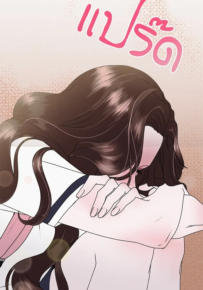 สามีที่ไม่ได้ขอ ตอนที่ 5 รูปที่ 91