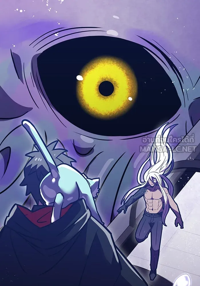 เพลเยอร์เลือดเทวะ ตอนที่ 41 หวาดกลัว รูปที่ 201