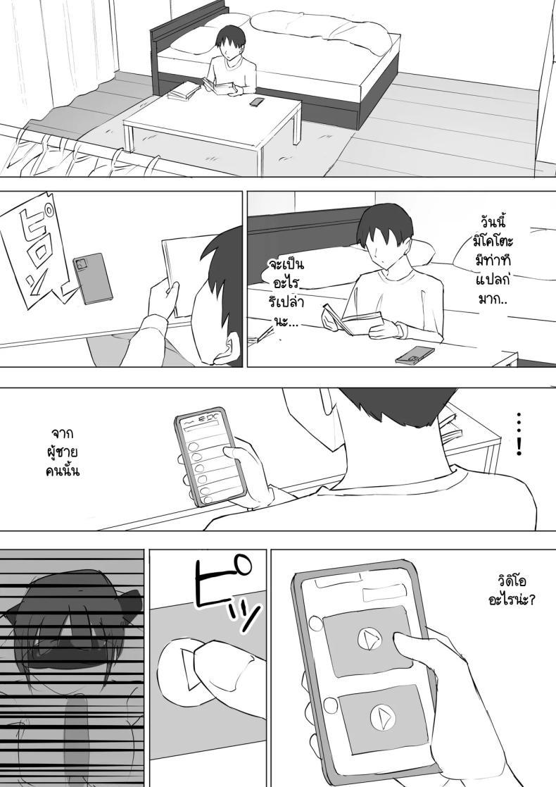 Doujin-Lc- อ่าน โดจิน มังฮวา เกาหลี ญี่ปุ่น จีน แปลไทย ความจริงที่เล่าไม่หมดของเพื่อนสมัยเด็ก [Muripoyo] Osananajimi no Himitsu ตอนที่ 1 2 3 4 5 6 7 8 9 10 11 12 13 14 ฟรี ไม่มีโฆษณา อ่าน โดจิน Manhwa เกาหลี ญี่ปุ่น จีน เรามีครบ คัดมาให้เน้นๆ โดจิน 18+ รับประกันความฟินโดย  Doujin Lc