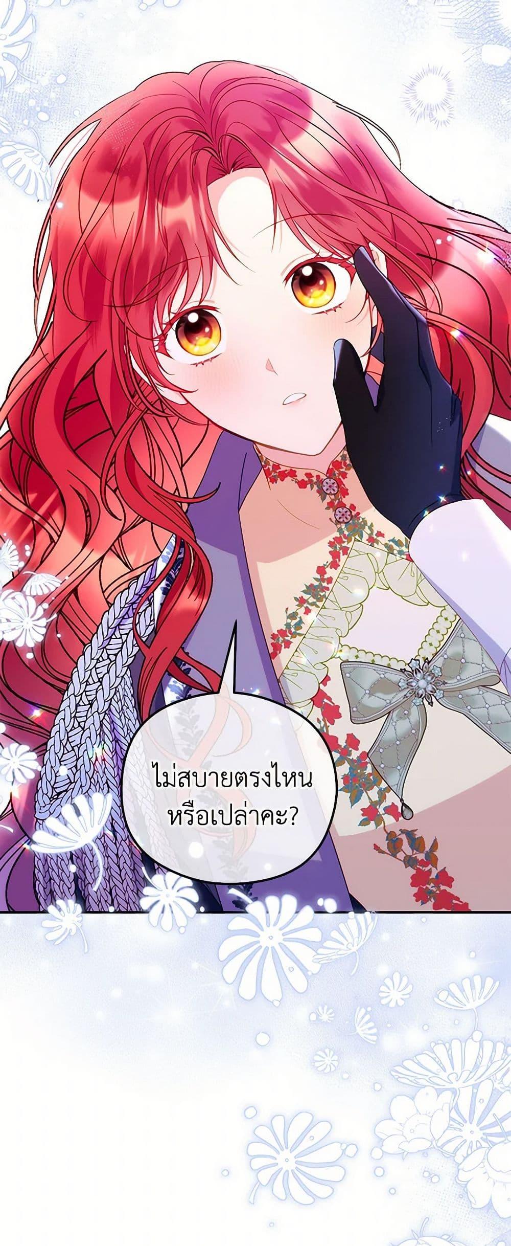 Manga-lc-com อ่านมังงะ อ่านการ์ตูน ออนไลน์ ฟรี The Villainess Captured the Grand Duke ตอนที่ 1 2 3 4 5 6 7 8 9 10 11 12 13 14 ฟรี ไม่มีโฆษณา Manga-lc - อ่าน มังงะ อ่าน การ์ตูน ออนไลน์ อ่านมังงะ ฟรี