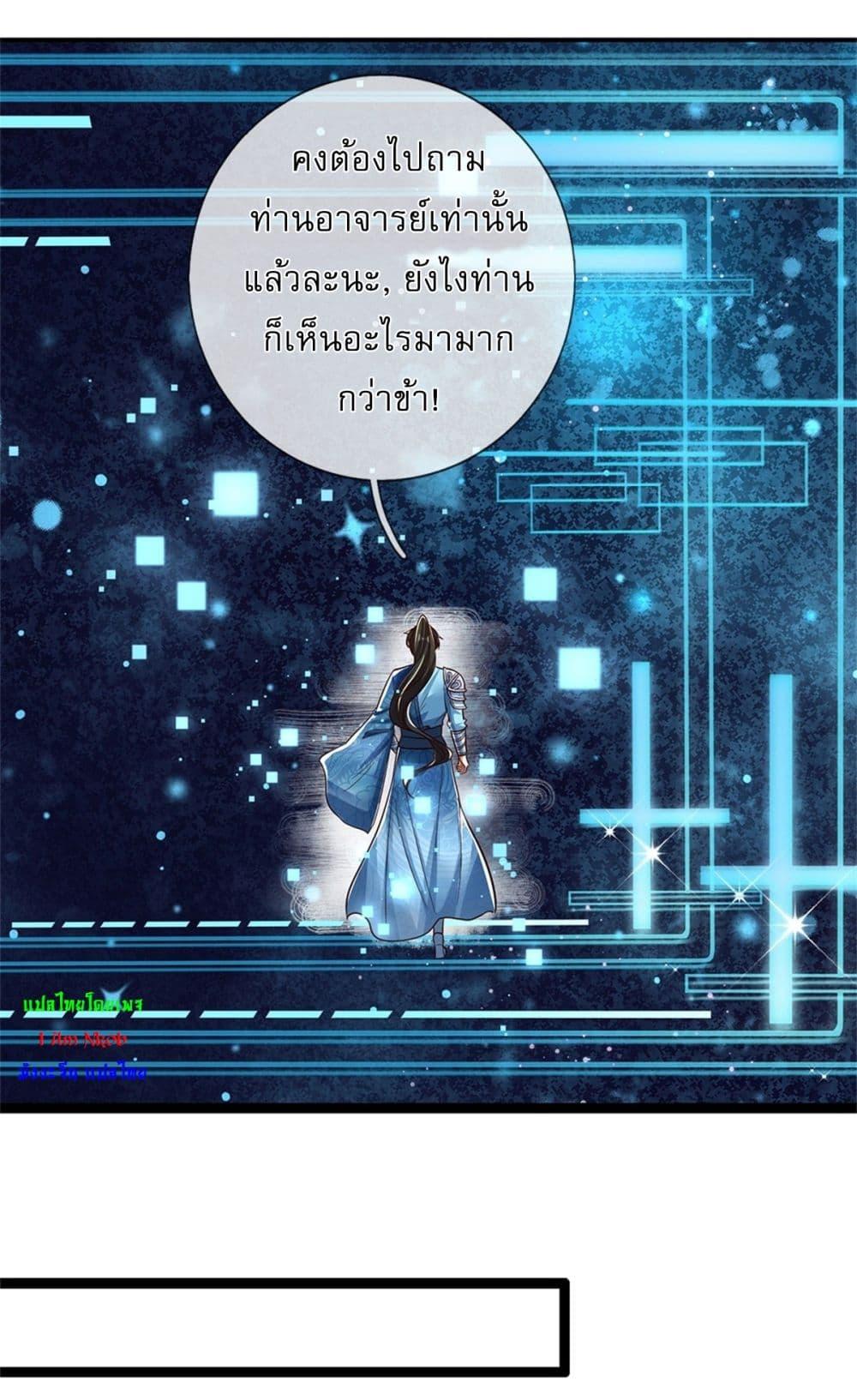 Manga-lc-com อ่านมังงะ อ่านการ์ตูน ออนไลน์ ฟรี I Can Change The Timeline of Everything ตอนที่ 1 2 3 4 5 6 7 8 9 10 11 12 13 14 ฟรี ไม่มีโฆษณา Manga-lc - อ่าน มังงะ อ่าน การ์ตูน ออนไลน์ อ่านมังงะ ฟรี