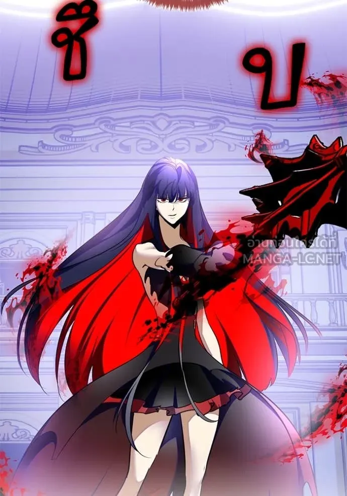 Return to Player ตอนที่ 199 รูปที่ 75