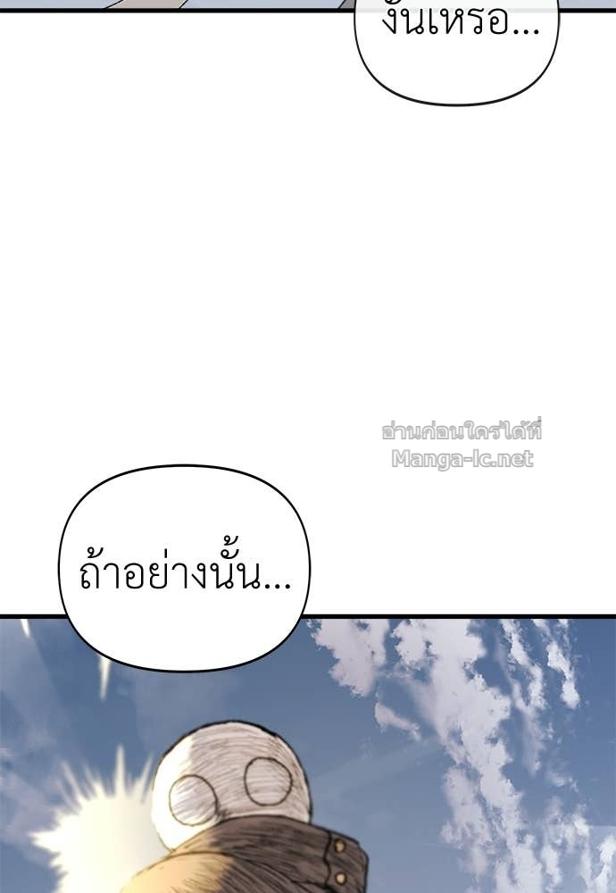 Doujin-Lc- อ่าน โดจิน มังฮวา เกาหลี ญี่ปุ่น จีน แปลไทย สารสุดท้ายจากโครงกระดูก ตอนที่ 1 2 3 4 5 6 7 8 9 10 11 12 13 14 ฟรี ไม่มีโฆษณา อ่าน โดจิน Manhwa เกาหลี ญี่ปุ่น จีน เรามีครบ คัดมาให้เน้นๆ โดจิน 18+ รับประกันความฟินโดย Doujin Lc